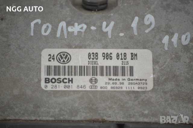 Компютър Bosch / Бош за 1.9 TDI AFN / 1.9 ТДИ АФН, снимка 3 - Части - 39272267