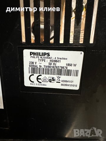 Кафемашина Saeco Philips Hd8841, снимка 4 - Кафемашини - 44105511