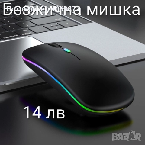 Геймърска клавиатура с мишка и слушалки, снимка 12 - Клавиатури и мишки - 51737905