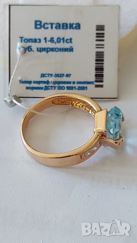 Руски златен пръстен с топаз, снимка 6 - Пръстени - 50899334