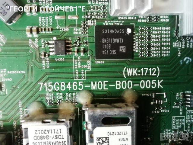 55POS9002-12 715G8465-M0E-B00-005K 715G8886-P01-000-004Y  6870C-0669B  LC550AQD(GJ)(AB)  LC550AQD(GJ, снимка 5 - Части и Платки - 37970612