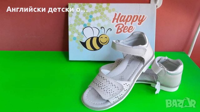 Английски детски сандали естествена кожа , снимка 2 - Детски сандали и чехли - 33407020