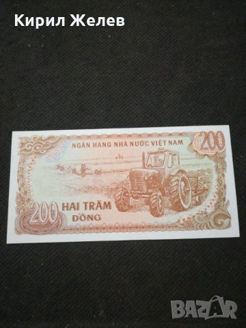 Банкнота Виетнам - 11305, снимка 4 - Нумизматика и бонистика - 27667254