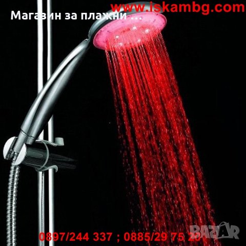 LED Душ слушалка светеща в 3 различни цвята, снимка 3 - Други стоки за дома - 28450409