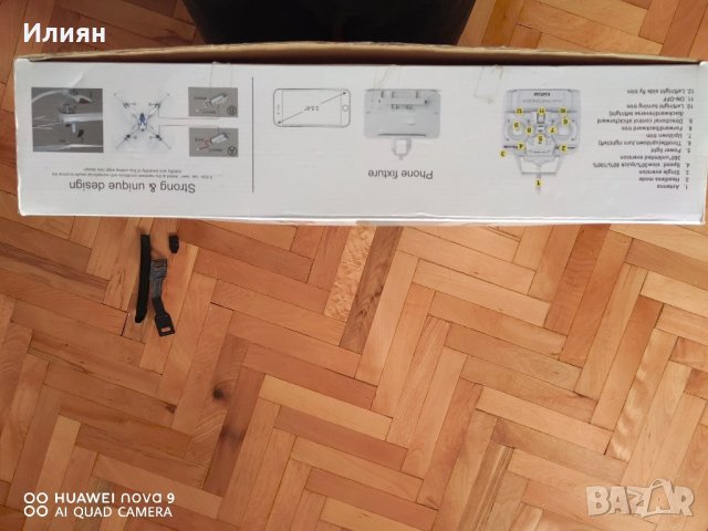 Дрон за забавление, снимка 5 - Дронове и аксесоари - 44112052