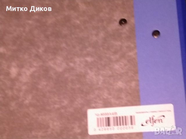 Папка за документи 32х29см нова 8мм, снимка 8 - Ученически пособия, канцеларски материали - 43676993