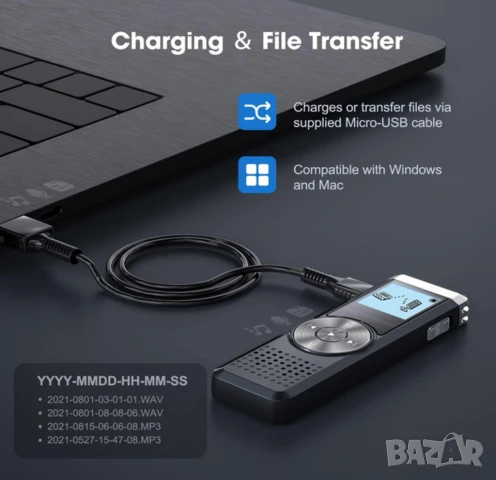 Нов TENSAFEE К-т Цифров ДИКТОФОН Дигитален Аудио Рекордер Записващо Устройство MP3 8GB USB БАРТЕР, снимка 5 - Други - 51099246