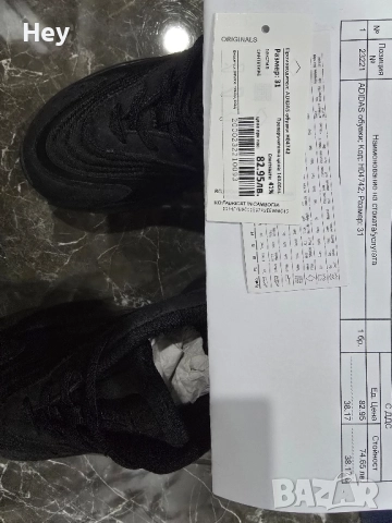 Оригинални маратонки Adidas, снимка 7 - Детски маратонки - 51749373