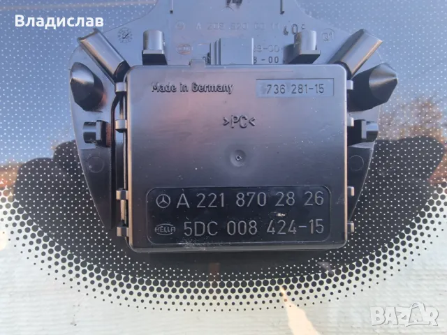 Сензор за дъжд и светлина за Mercedes C-Class W203 