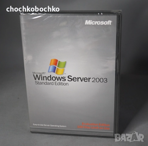 Диск WINDOWS Server 2003 Standart Edition нов не отварян