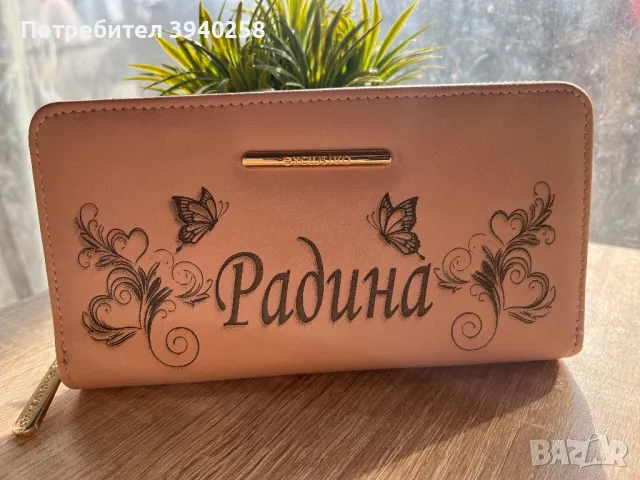 Портмоне, снимка 4 - Портфейли, портмонета - 49142669