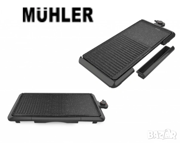 Бездимна електрическа скара Muhler, мраморно покритие, снимка 2 - Скари - 53363928