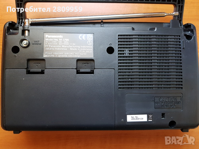 Радио Panasonic RF-3700, снимка 3 - Радиокасетофони, транзистори - 36570409
