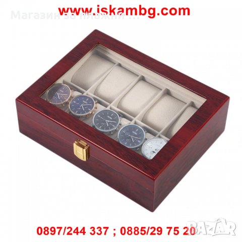 Дървена кутия за съхранение на 10 часовника , снимка 2 - Подаръци за мъже - 28397495