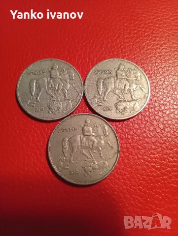 10лева 1930г ,10лв 1943г, снимка 2 - Нумизматика и бонистика - 49709552