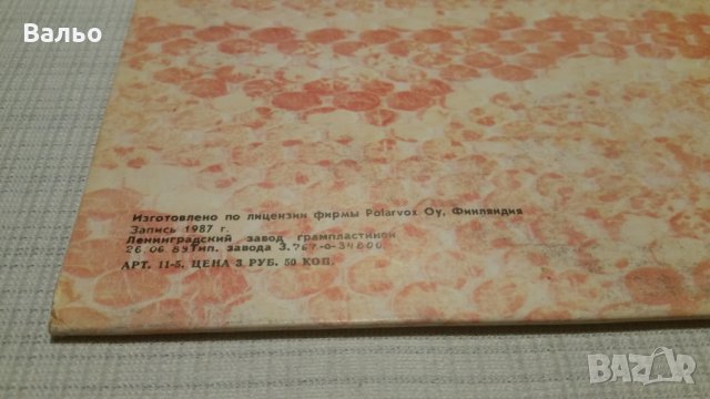 BOYCOTT, снимка 3 - Грамофонни плочи - 28148972