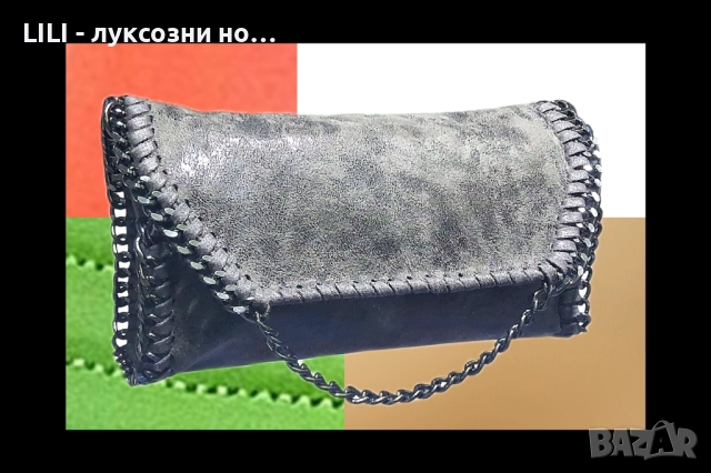 Стилна дамска чанта , снимка 4 - Чанти - 52371300