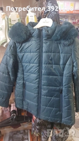 Дамско дебело яке