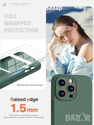 Нов Стилен силиконов калъф за iPhone 16 Pro с HD стъклени протектори Айфон защита, снимка 5 - Калъфи, кейсове - 48548833