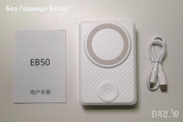 Ново 15000mAh Магнитно Безжично Зарядно USB-C - За Apple Android, снимка 5 - Друга електроника - 43328574