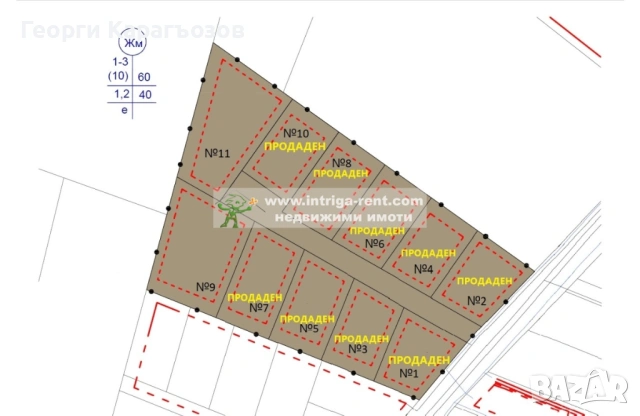 1181. Парцел в регулация №9 - 1224м2 | квартал Младежки хълм - Хасково.