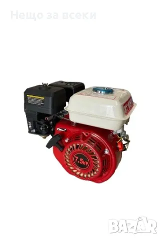 Бензинов четиритактов двигател за мотофреза 7.5HP, снимка 4 - Градинска техника - 49916014