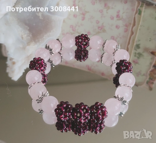 Гривна „Сърце в пламък