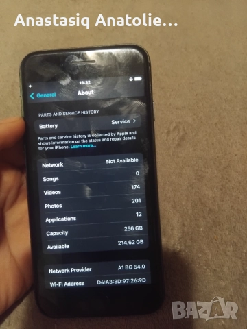 Телефон, снимка 3 - Полиране - 52867180