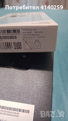 Смартфон Honor X5c Plus (4GB/64GB), снимка 4 - Други - 52737904