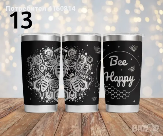 Персонализиран подарък - гравиран термос , снимка 3 - Термоси - 50192339