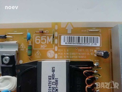 Power Board EAX67742501(1.6)  LG65SK8500PLA, снимка 2 - Части и Платки - 27929279
