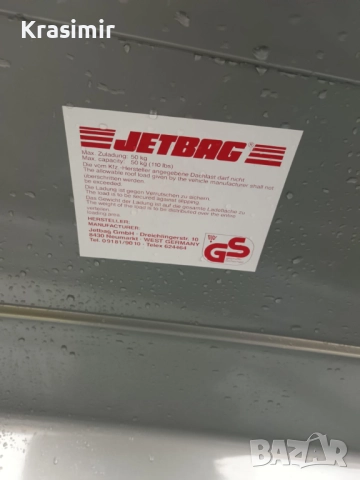 Багажник Кутия Автобокс за автомобил JETBAG 3000 by Thule, снимка 6 - Аксесоари и консумативи - 52370143