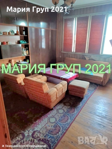 !!!ТОП ОФЕРТА!!!Продавам Етаж от Къща с Гараж в гр. Хасково кв."Изгрев"!!!