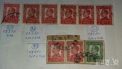 Пощенски и гербове марки, снимка 10 - Филателия - 28312923