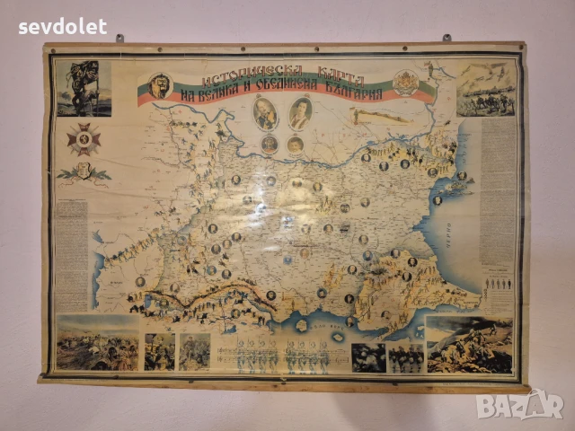 Старинна карта на Царство България.Цената не подлежи на коментар,
