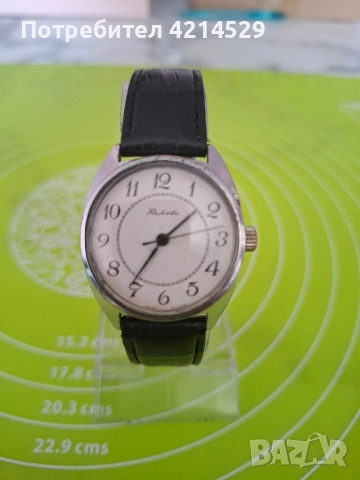 Съветски часовник