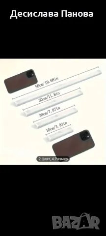 LED лампа със сензор за движение - 20 см и 50 см, снимка 4 - Лед осветление - 48298975