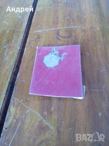 Старо колие зодия стрелец