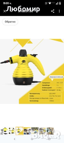 Многофункционална парочистачка Mlmlant, голям капацитет, резервоар за вода 350 мл, с ръчна , снимка 6 - Парочистачки и Водоструйки - 51949702