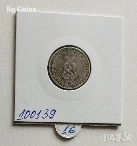 10 стотинки 1906, снимка 2 - Нумизматика и бонистика - 53539134