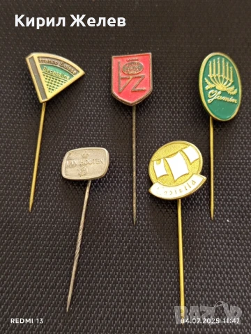 Пет значки стари редки CASTELLA, VAN HOUTEN,CJAMIN за КОЛЕКЦИЯ 34931
