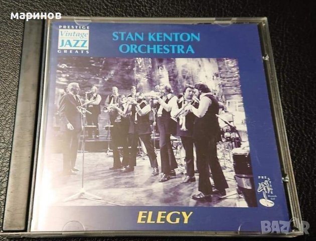 Оригинални CD jazz , снимка 12 - CD дискове - 40802314