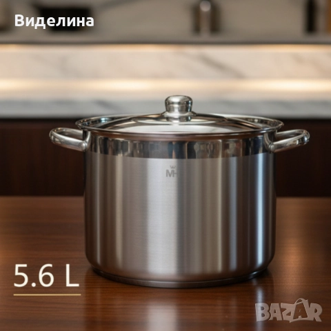 Неръждаема тенджера -  MERCURY HAUS COSMO PREMIUM – издържа натоварване, готви равномерно и служи с , снимка 3 - Съдове за готвене - 51964657