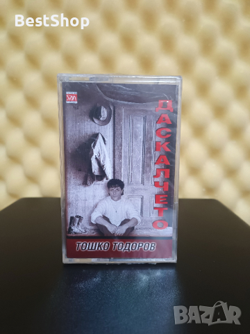 Тошко Тодоров - Даскалчето