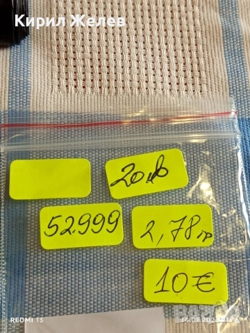 Сребърна монета 7 кройцера 1763г. Франц първи Австрия за КОЛЕКЦИЯ 52999, снимка 15 - Нумизматика и бонистика - 53094123