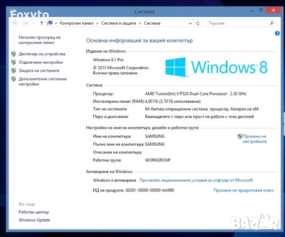 Laptop 15.6"  HP G62-a12SO, снимка 4 - Лаптопи за дома - 52560813