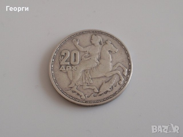 Сребърни монети от цял свят , снимка 2 - Нумизматика и бонистика - 25068045