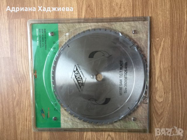 Продавам дискове за циркуляр и други дискове Raider, снимка 2 - Други инструменти - 40372530