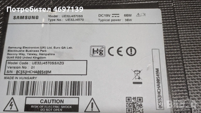 SAMSUNG UE 32J4570SS-BN41-02360B , снимка 2 - Части и Платки - 53079028