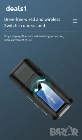 USB Bluetooth 5.0 Аудио Трансмитер и Ресийвър с LCD дисплей Безжичен адаптер с 3.5 мм AUX / RCA , снимка 12 - Ресийвъри, усилватели, смесителни пултове - 51016096